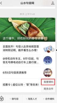 句容的最新事件爆料新闻