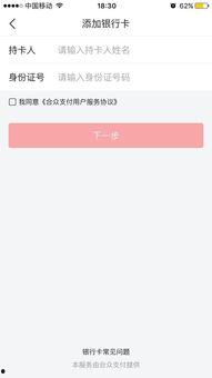 头条认证银行卡安全吗,安全可靠，守护您的资金安全