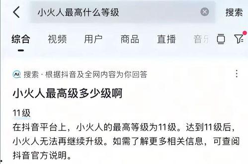 头条什么时候人最多,揭秘何时人潮涌动