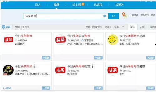 今日头条的管理优势,揭秘内容生态管理优势，引领信息传播新潮流