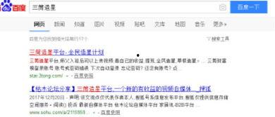 怎么才有头条自媒体号,如何轻松打造属于自己的头条自媒体号？”