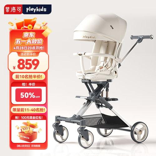 明星同款遛娃神器,揭秘火爆全网的遛娃神器